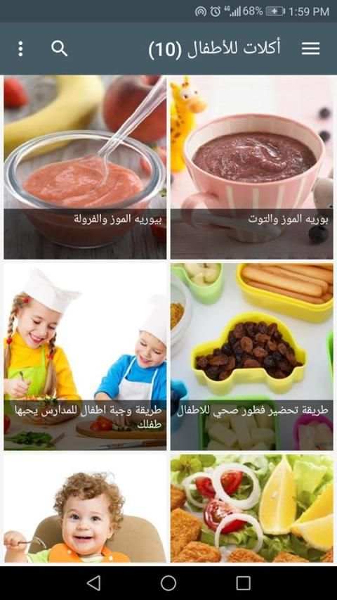 وصفات طبخ و أكلات شهية (بدون نت)
‎ screenshot 4