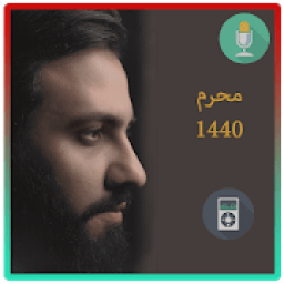 ikon لطميات حسين فيصل محرم 1440
‎