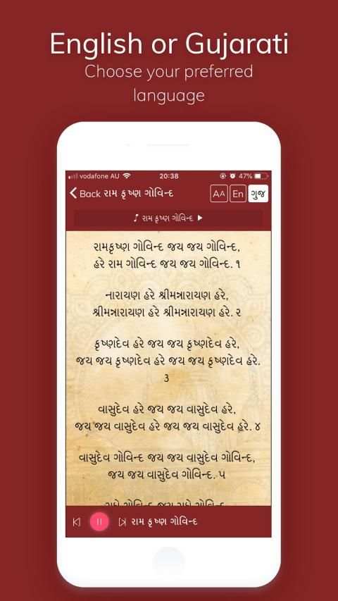 Nitya Niyam screenshot 8