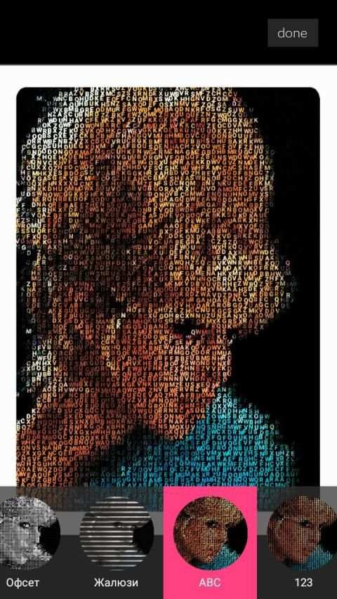 Pixel Mosaic Photo Camera screenshot 3