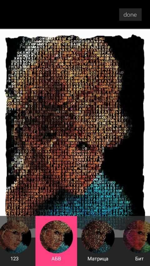 Pixel Mosaic Photo Camera screenshot 1