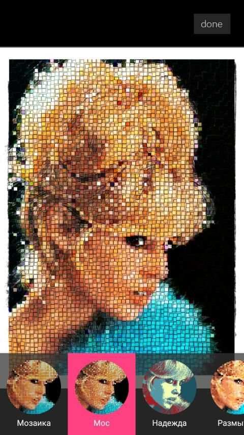 Pixel Mosaic Photo Camera screenshot 8