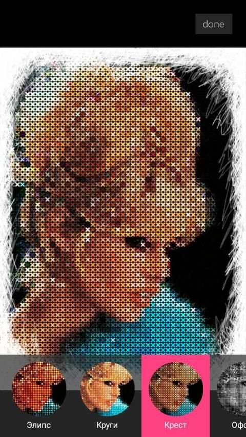 Pixel Mosaic Photo Camera screenshot 5
