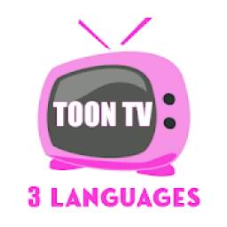TOON TV | CARTOONS IN 3 LANGUAGES
