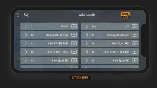 ACTION IPTV स्क्रीनशॉट 9