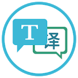 ikon Mobile Translator - Translate Multi Language