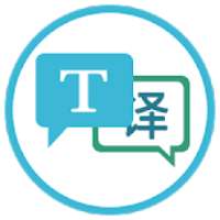 Mobile Translator - Translate Multi Language