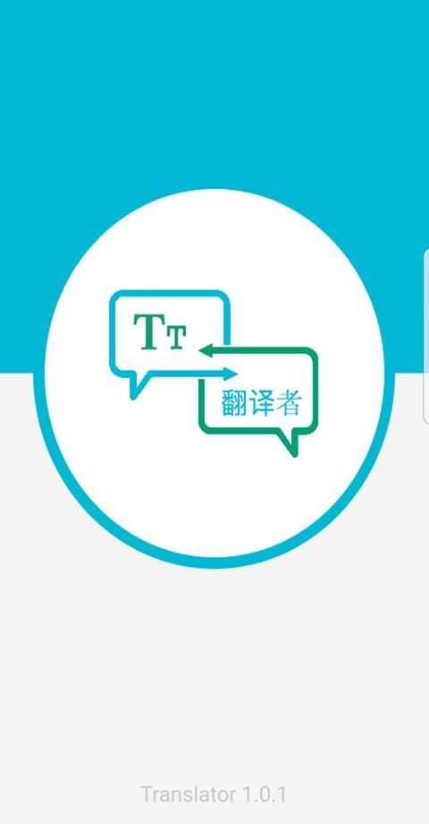 Mobile Translator - Translate Multi Language स्क्रीनशॉट 5
