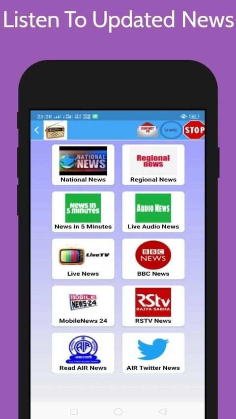 All India Radio - Cricket Commentary, Music & News screenshot 1