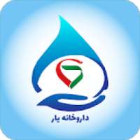 داروخانه یار
‎ on 9Apps