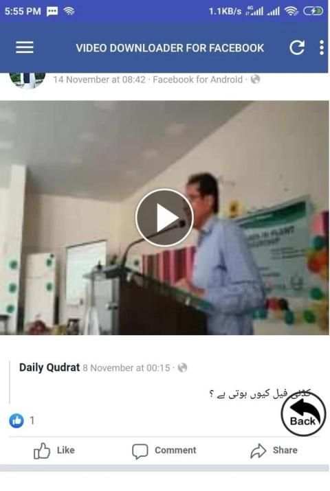 FVD For Facebook screenshot 3
