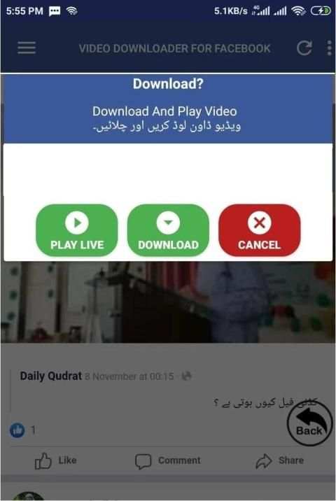 FVD For Facebook स्क्रीनशॉट 2