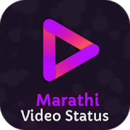 Marathi Status Video 2020