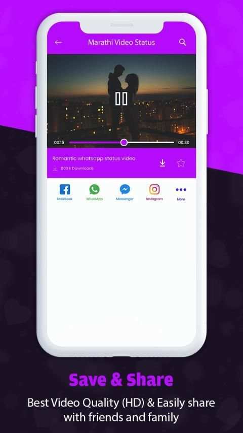 Marathi Status Video 2020 screenshot 1