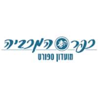 מועדון הספורט כפר המכביה
‎