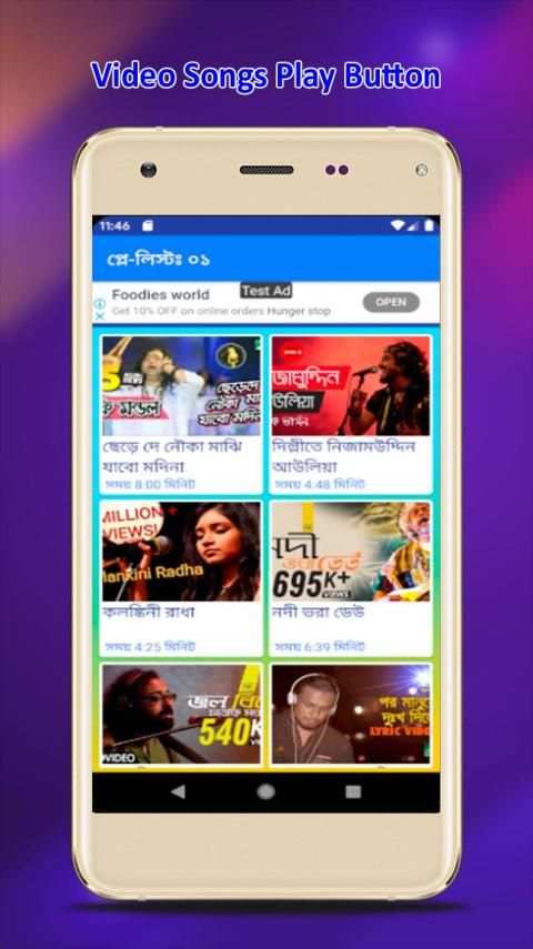 বাউল গানের কালেকশান | Bangla Baul Gaan Video screenshot 2