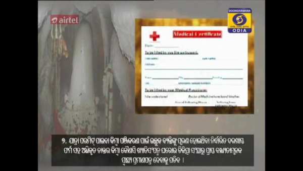 DD Live TV screenshot 1