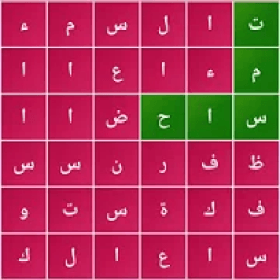 ألغاز الكلمات
‎ icon