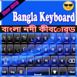 Stately Bangla keyboard : Bangladeshi keyboard