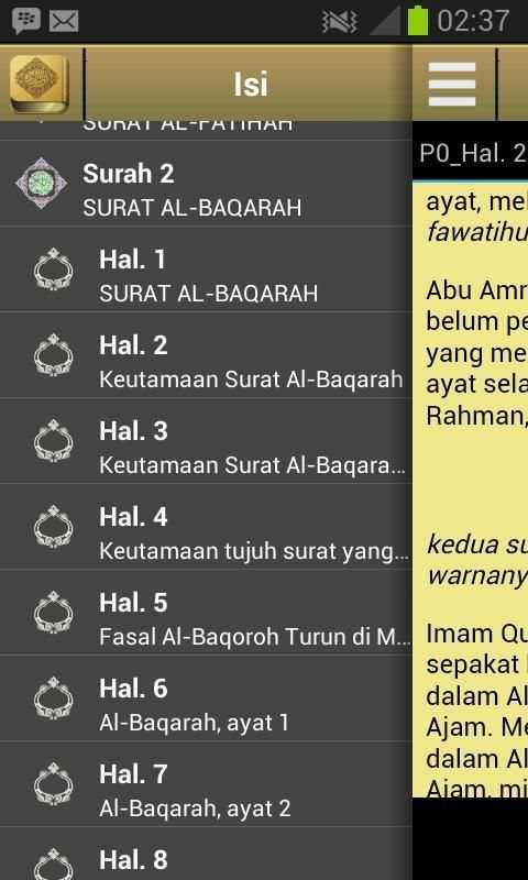 Tafsir Ibnu Katsir Lengkap screenshot 1