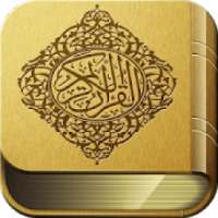 Tafsir Ibnu Katsir Lengkap icon