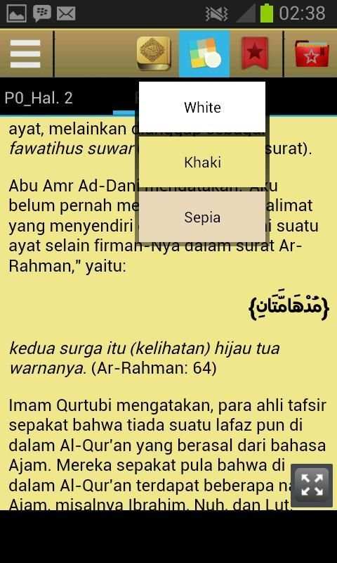 Tafsir Ibnu Katsir Lengkap screenshot 6