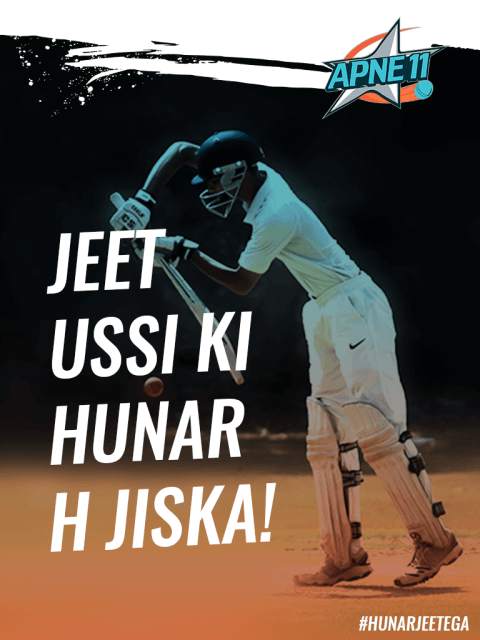 Apne11-Play fantasy cricket game online & win cash prizes screenshot 3