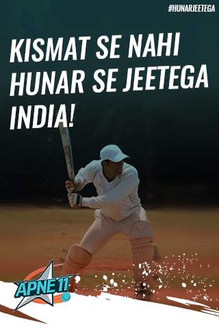 Apne11-Play fantasy cricket game online & win cash prizes screenshot 4