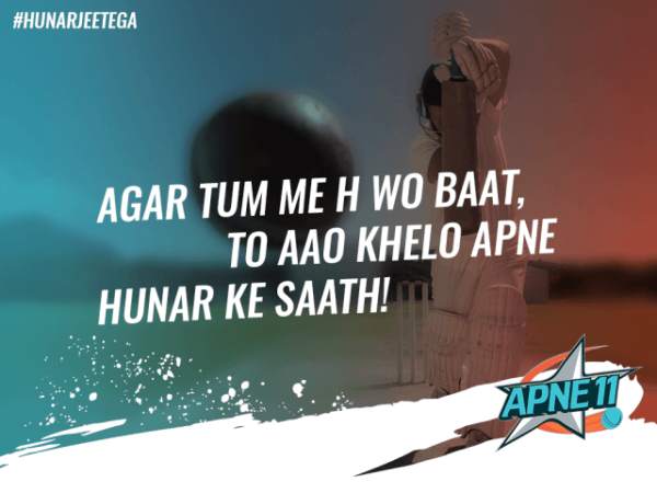 Apne11-Play fantasy cricket game online & win cash prizes screenshot 1