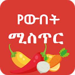 Ethiopian Beauty Tips - የውበት አጠባበቅ Beauty Apps