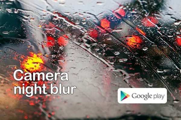 night blur camera screenshot 2