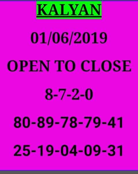 Satta Matka Guessing Trick screenshot 2