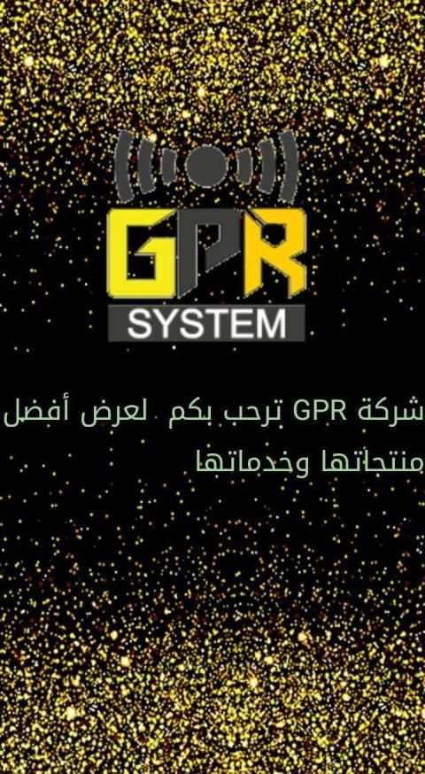 أجهزة كشف الذهب GPR
‎ screenshot 1