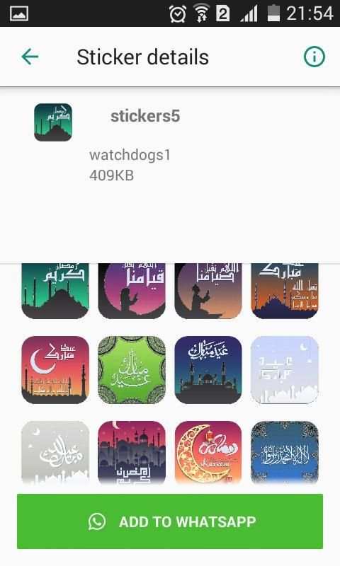 ملصقات اسلامية للواتس اب
‎ screenshot 1