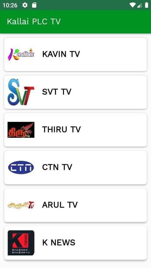 Kallai PLC TV स्क्रीनशॉट 1