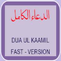 Dua E Kaamil- Fast Version on 9Apps