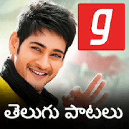 ikon Telugu Songs తెలుగు పాటలు MP3 Patalu Gaana Music