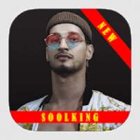 اغاني سولكينغ بدون انترنت Soolking
‎ on 9Apps