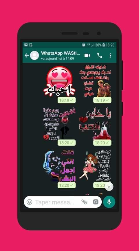ملصقات حب ورومانسية Love WAStickerApps
‎ screenshot 5