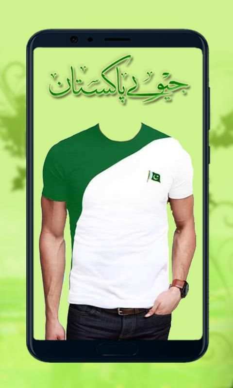Pakistan Flag Shirts Photo Editor App 2019 स्क्रीनशॉट 4