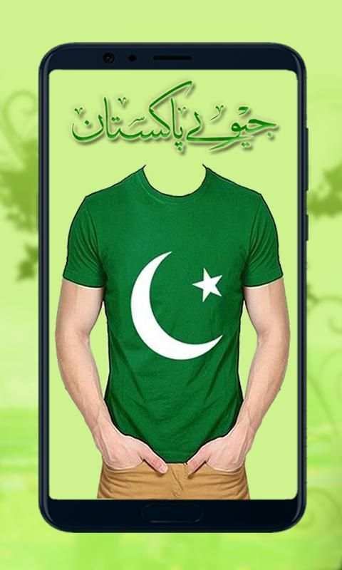 Pakistan Flag Shirts Photo Editor App 2019 स्क्रीनशॉट 3