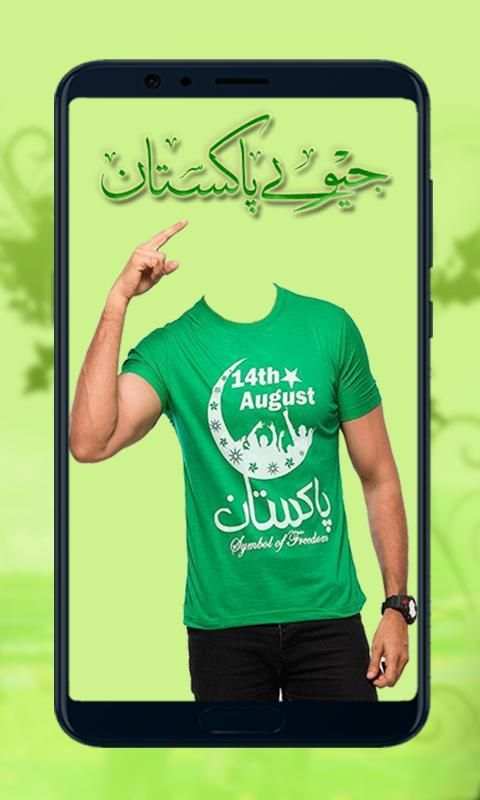 Pakistan Flag Shirts Photo Editor App 2019 स्क्रीनशॉट 2