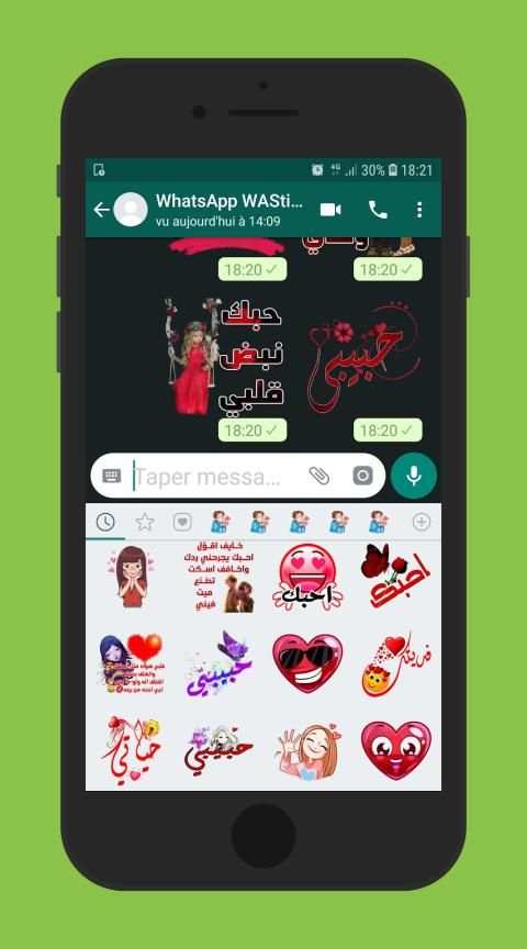 ملصقات حب ورومانسية Love WAStickerApps
‎ screenshot 6