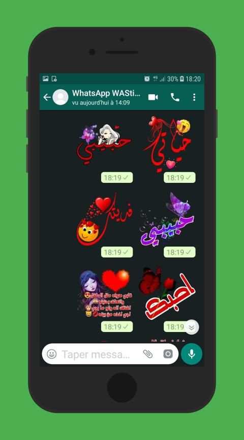 ملصقات حب ورومانسية Love WAStickerApps
‎ screenshot 7