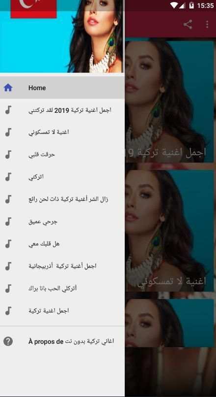 اغاني تركية بدون نت
‎ स्क्रीनशॉट 3