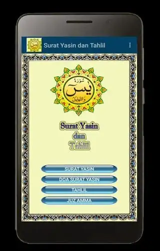 Juz Surat Yasin - Download Surat Yasin Tanpa Terjemahan Doc / Sampai disini artikel tentang pertanyaan surat yasin ada di juz berapa?.