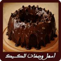 أسهل وصفات الكــــيك
‎ on 9Apps