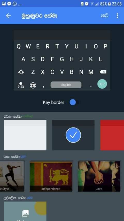 Helakuru - Sinhala Keyboard & Lifestyle Super App screenshot 4