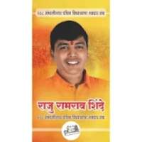 Raju Shinde on 9Apps