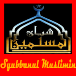 Syubbanul Muslimin icon